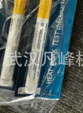优势供应德国原装BORAIDENT玻璃均质检测笔MAS-HST-239l紫外