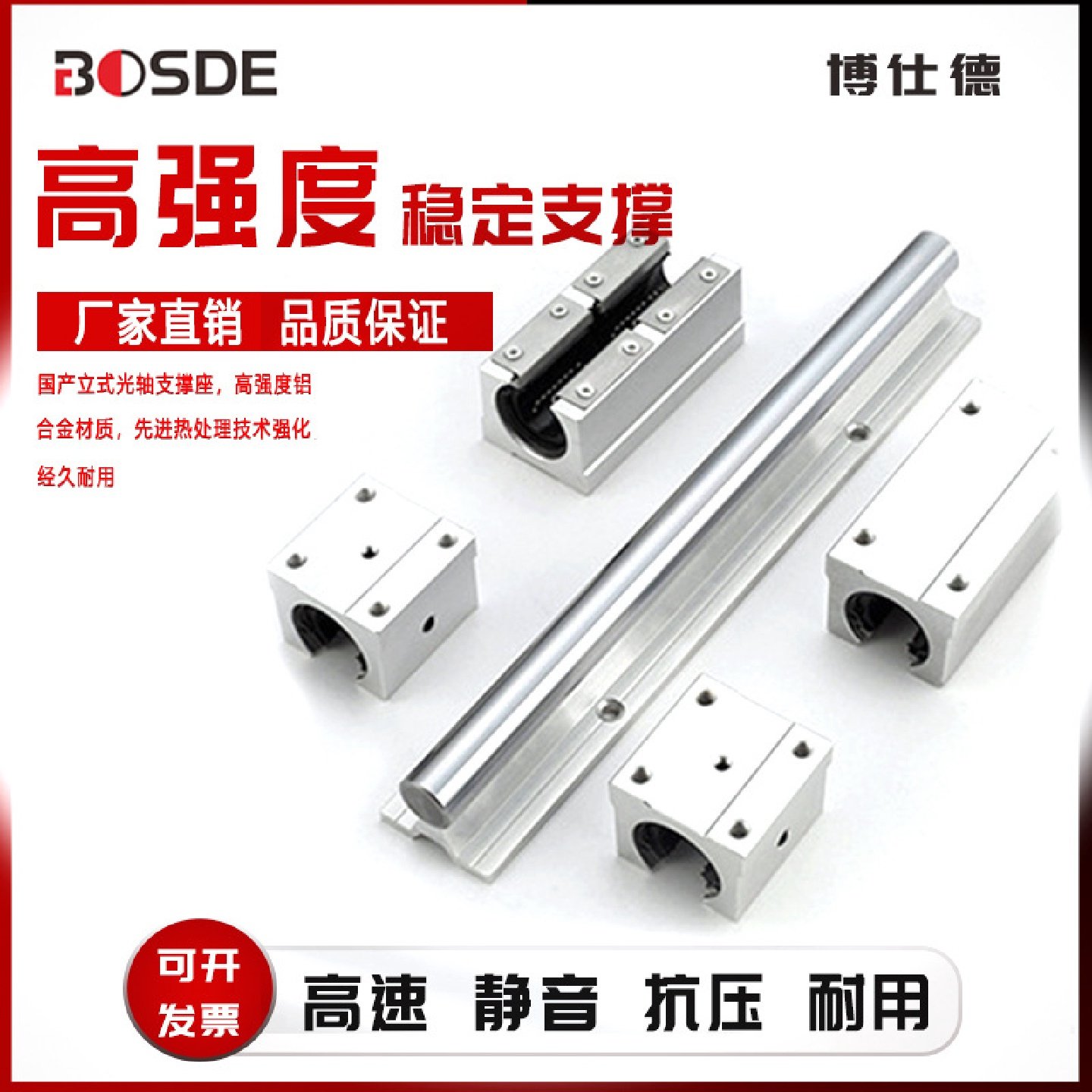 直线轴承开口滑座滑块台圆柱铝托光轴导轨SBR40LUUSBR50LUU