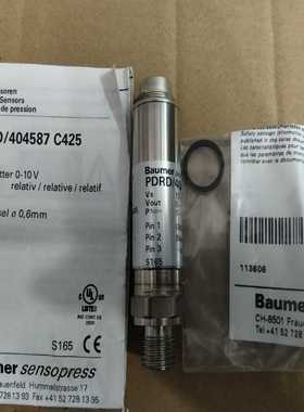 Baumer堡盟压力液压油压传感器PDRD-404587 C~询价