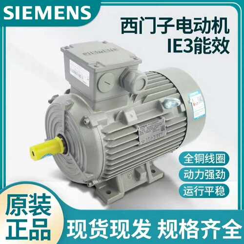 电机总代理1LE1001-0EB09-0GA4-Z~询价