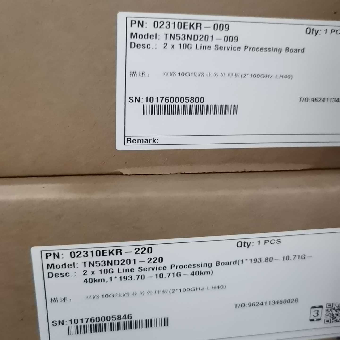 华为TN53ND201-009  2X10G