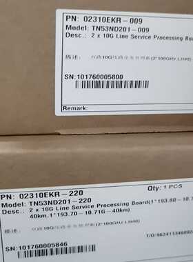 华为TN53ND201-009  2X10G