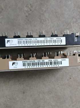 【星慕电子】富士模块6MBI150VB-120-50  6MBI150U