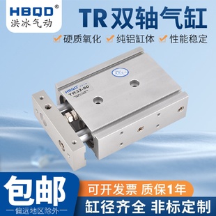 200 140 115 120 125 小型气动双轴双杆气缸TR32 145 135 130 150