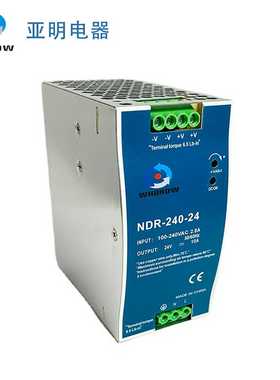 NDR-240-24超薄导轨开关电源工控驱动电柜用24V10A轨道电源