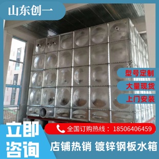 热浸锌组装 箱泵一体水箱 式 水箱矩形钢板水箱抗腐蚀性高地埋式