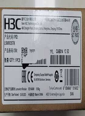 询价~H3C LSWM3STK 6根 SFP+ 万兆堆叠线缆