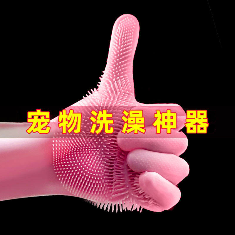 给宠物狗狗猫咪洗澡神器泰迪金毛按摩搓澡带刷子手套防抓防咬