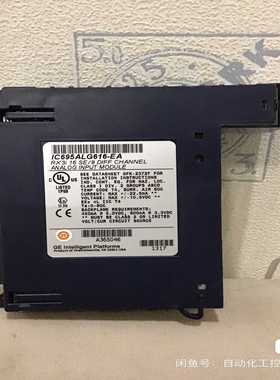 IC695ALG616  可议价~询价