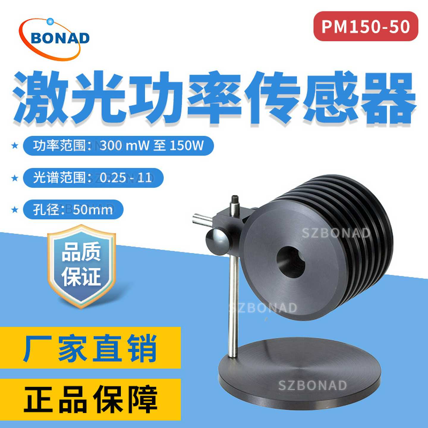 全新Coherent激光功率能量计仪探头PM150-5P0热电堆激光功率传感