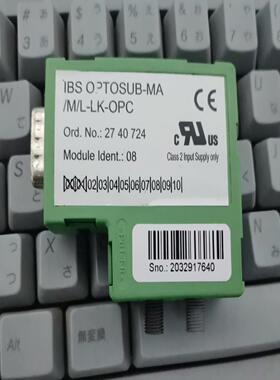 【星慕电子】IBS OPTOSUB-MA/M/L-LK-OPC 2740