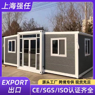 箱板房带装 集装 修住人集成房屋轻钢别墅简易快拼箱家用活动板房