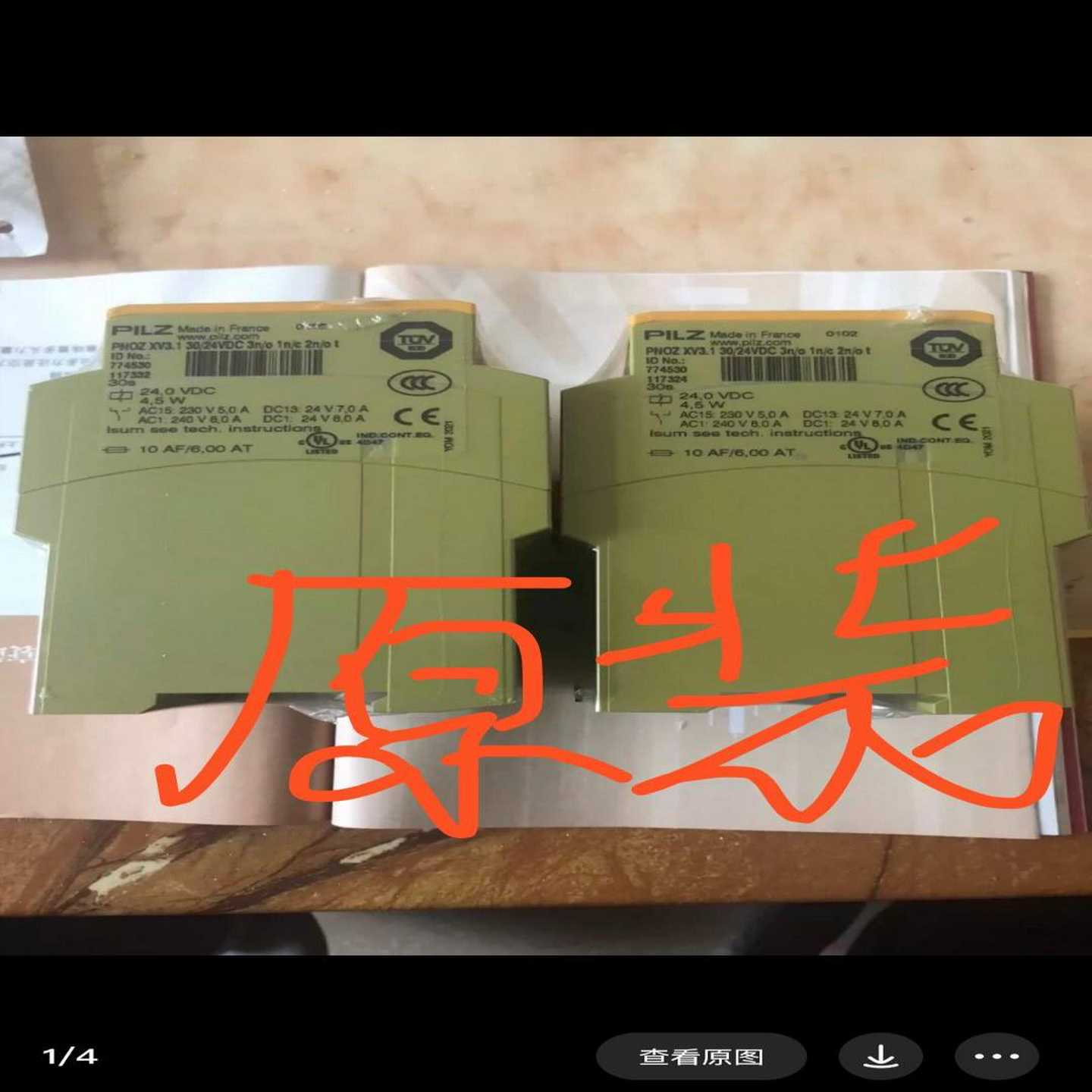 丹佛斯面板LCP 101   LCP 11~询价