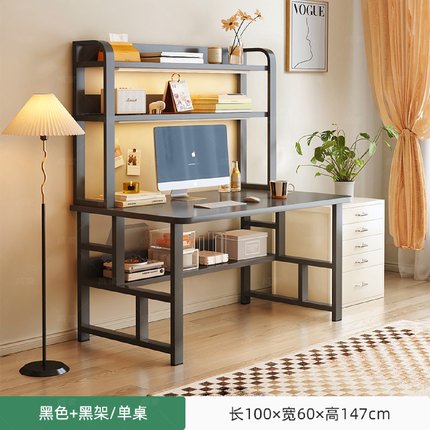 书桌书架一体桌台式电脑桌卧室简易家用学生学习桌初中生写字桌子