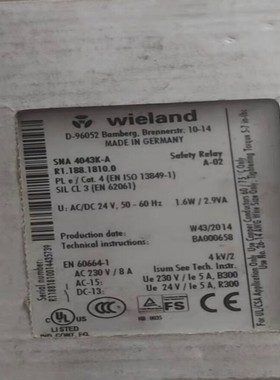 询价~威琅/wieland 威琅/wieland德国威琅。wiel