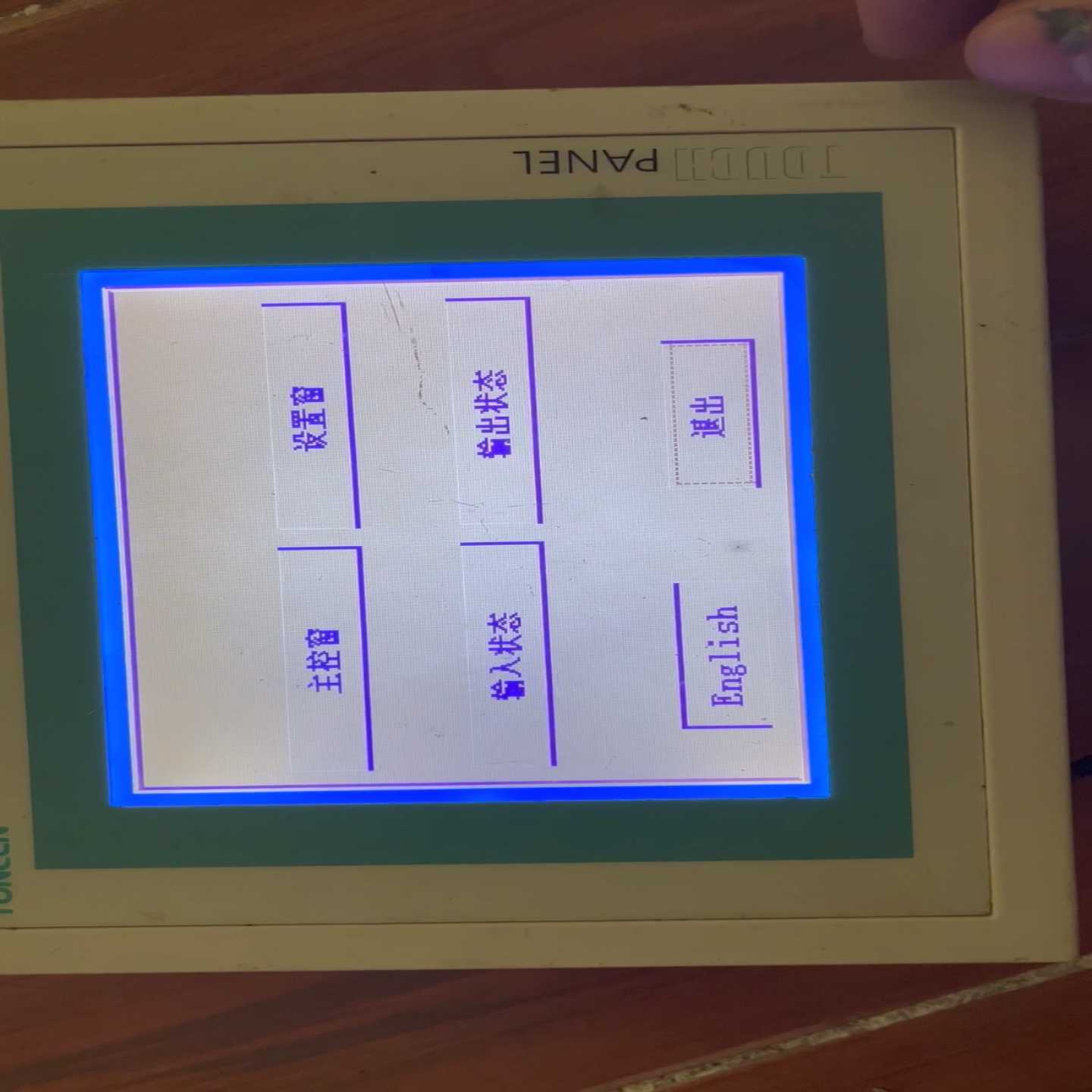 TONCEN同辰TC-57MTP触摸屏，成色如图，功能正常，[浩蓉商户]