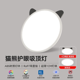 主卧吸顶灯现代简约创意男女孩儿童房灯中山灯具 卧室灯2024新款
