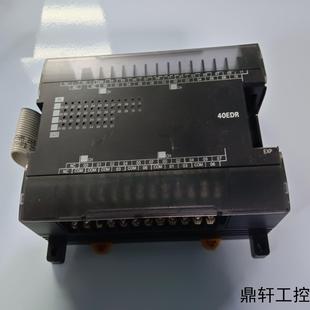 40EDR包好需要直接拍議價商品 CP1W