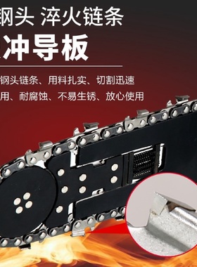 j8钨钢合金北星加气砖器切割机电锯块链条砌块泡沫切砖机单手轻g3