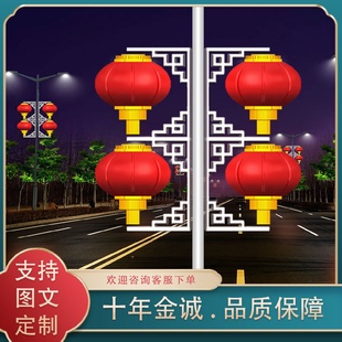 led灯笼生产亚克力灯笼道路亮化路灯杆发光灯笼串灯
