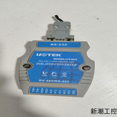 宇泰UT-503接口转换器RS232转RS485422议价商品