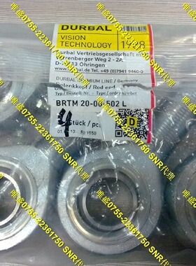 WLT16-90-500德国DURBAL高速杆端关节轴承BEMN05-80-502