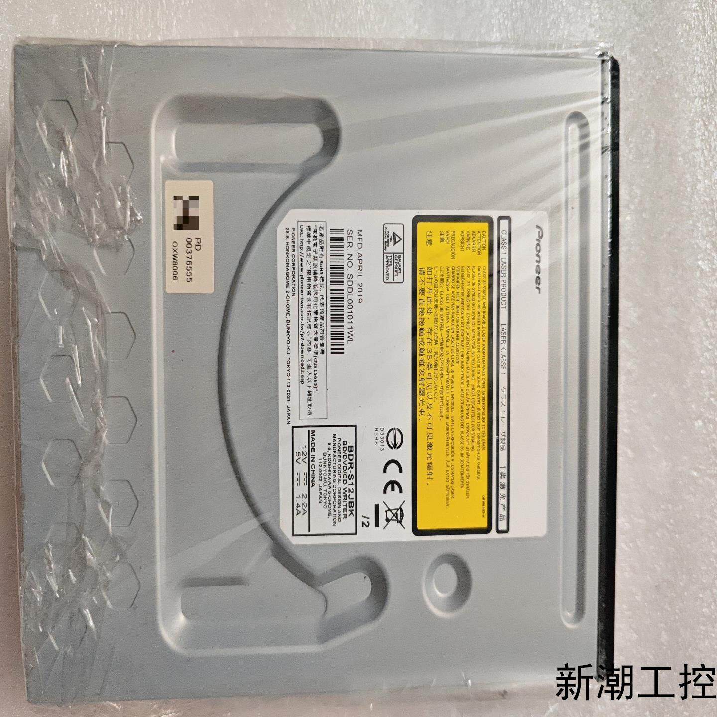 先锋BDR-S12JBK内置蓝光光驱刻录机4K蓝光刻录播放B议价商品