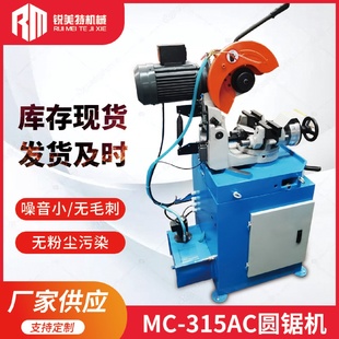 气动切管机无毛刺315半自动切管机铁铜铝不锈钢金属管材圆锯机