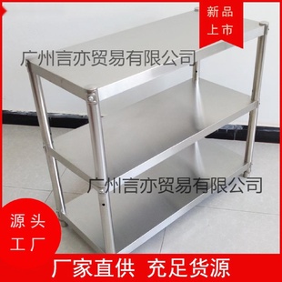 厨房置物架落地家用不锈钢微波炉架储物架3层白钢放锅架烤箱架子