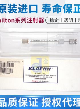 芬芳Kloehn玻璃注射器进样器TLL系列 100uL Luer鲁尔锁接口26*