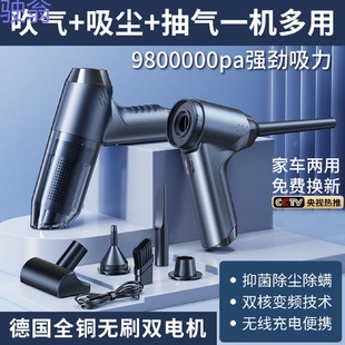 Hgc车载吸尘器无刷一体机家用车用小型迷你吸尘吹气超大吸力无线