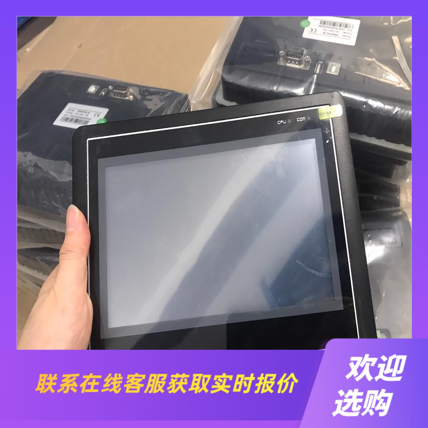繁易触摸屏FE4070C-B 7寸 拆机 功能包好 拍前询价下单