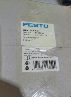 费斯托平行爪手8116883  DHPC-32-A-S-2