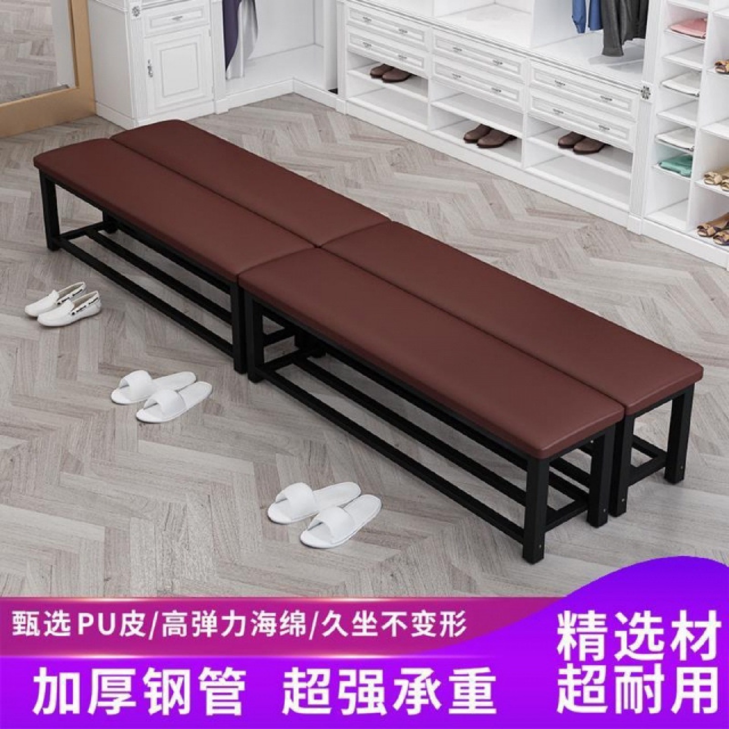 长条凳健身房长条凳子软包床尾凳更衣室沙发凳试换鞋凳简约长凳