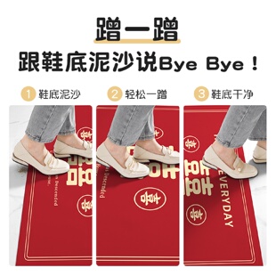 饰婚房门口踩脚垫耐脏 0J0结婚入户门地垫喜庆红色进门门垫婚庆装