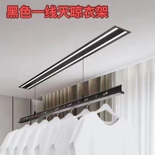 智能遥控升降一体隐形晾衣架 家用晒衣单杆机阳台嵌入隐藏式
