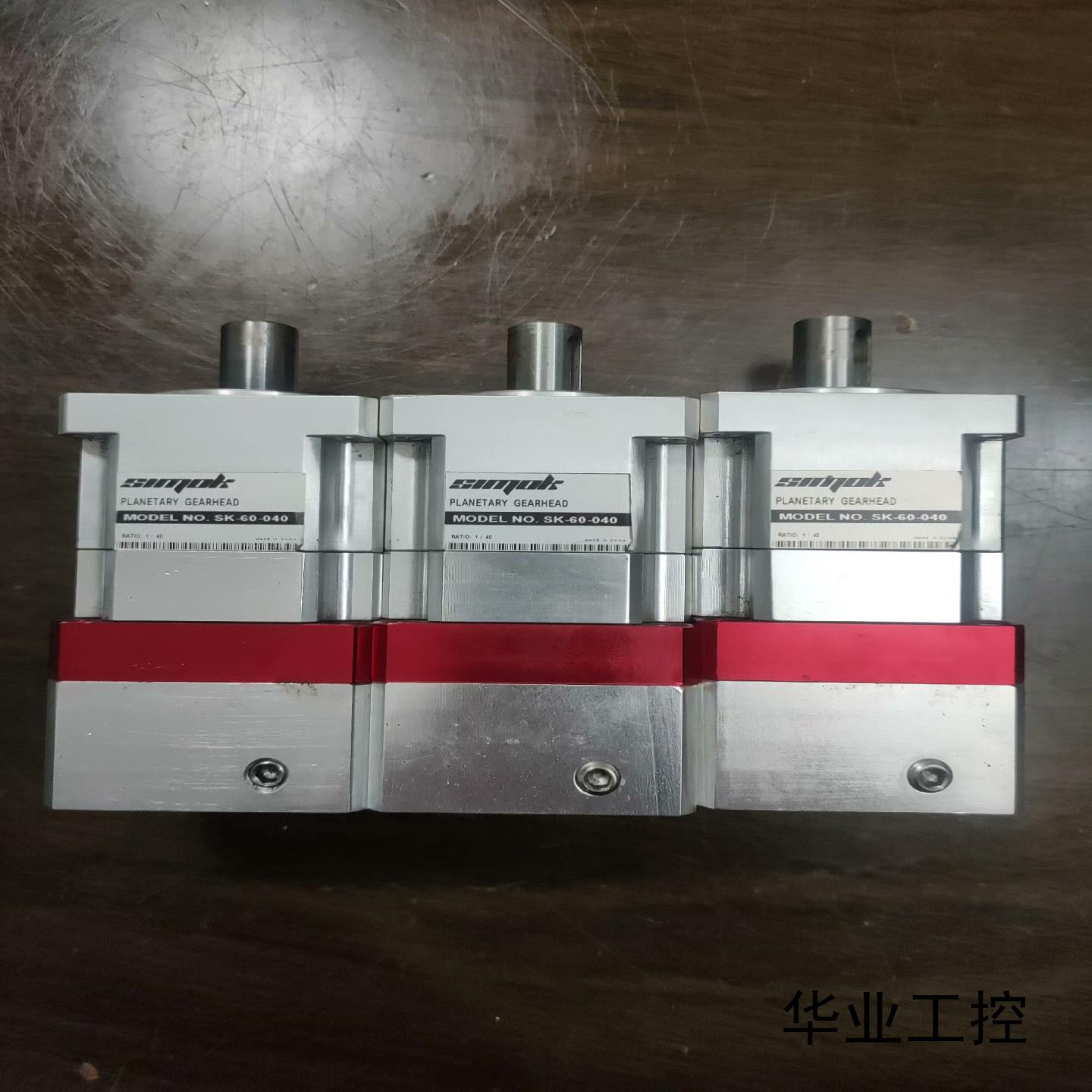 SIMOK行星减速机SK-60-040实物拍摄功能包好成议价商品