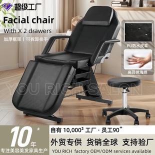 美容床按摩椅美容院专用床纹眉推拿沙发美睫床电动按摩沙发可调节