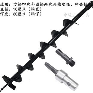 地钻钻头电锤专用通用大棚打桩插管工程打孔横穿马路植树螺旋钻头