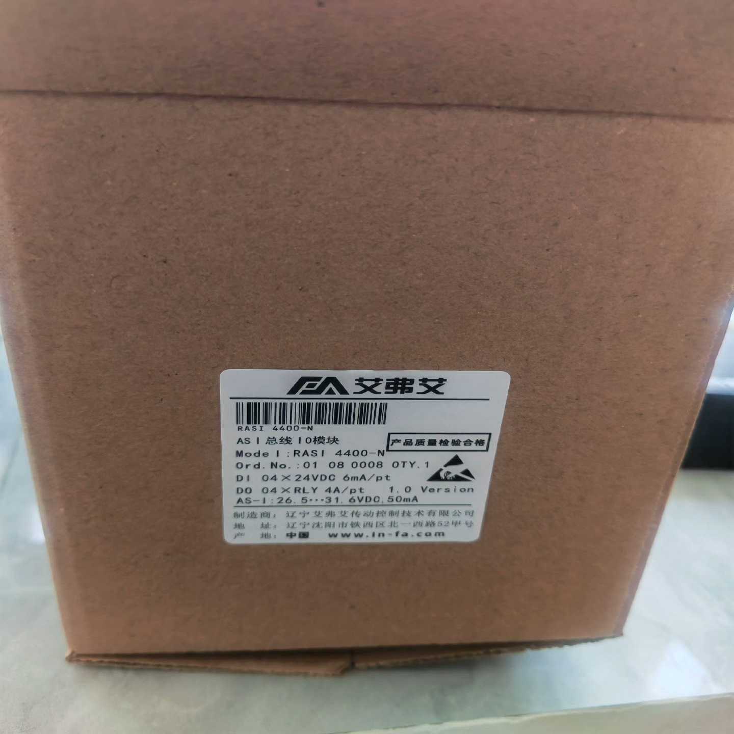 艾弗艾AFA模块RASI4400-N VER1.0~询价