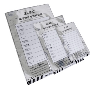 塑料物證袋 物證自封袋