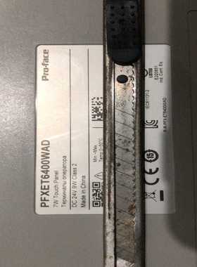 PRO-FACE触摸屏七寸触摸屏PFXE16400WAD【白零商行】