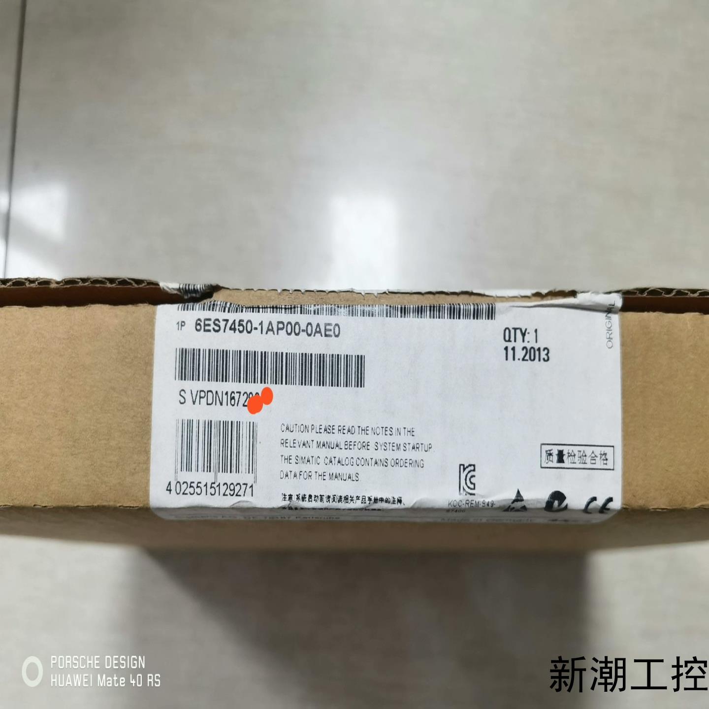6ES7 450-1AP00-0AE0 西门子 开封原装正品议价商品