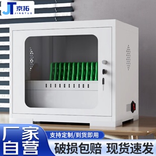 华豫汇阳手机充电柜usb接口教室壁挂存放箱保管柜ipad平板充电车