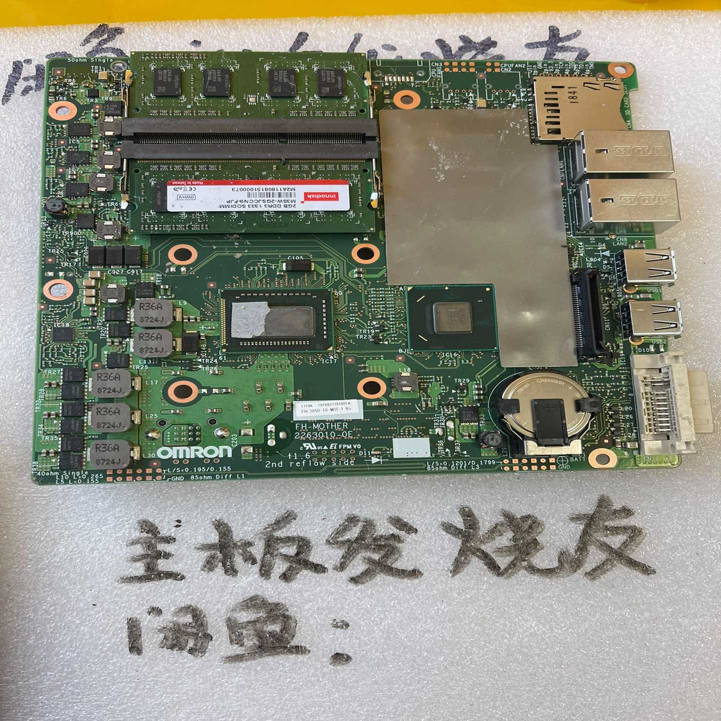 议价poMRONFH-MOTHER2263010-OE拆机3片现货/维修