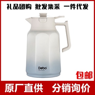 Debo德铂保温壶家用1.6L大容量保温瓶八角热水瓶316不锈钢热水壶