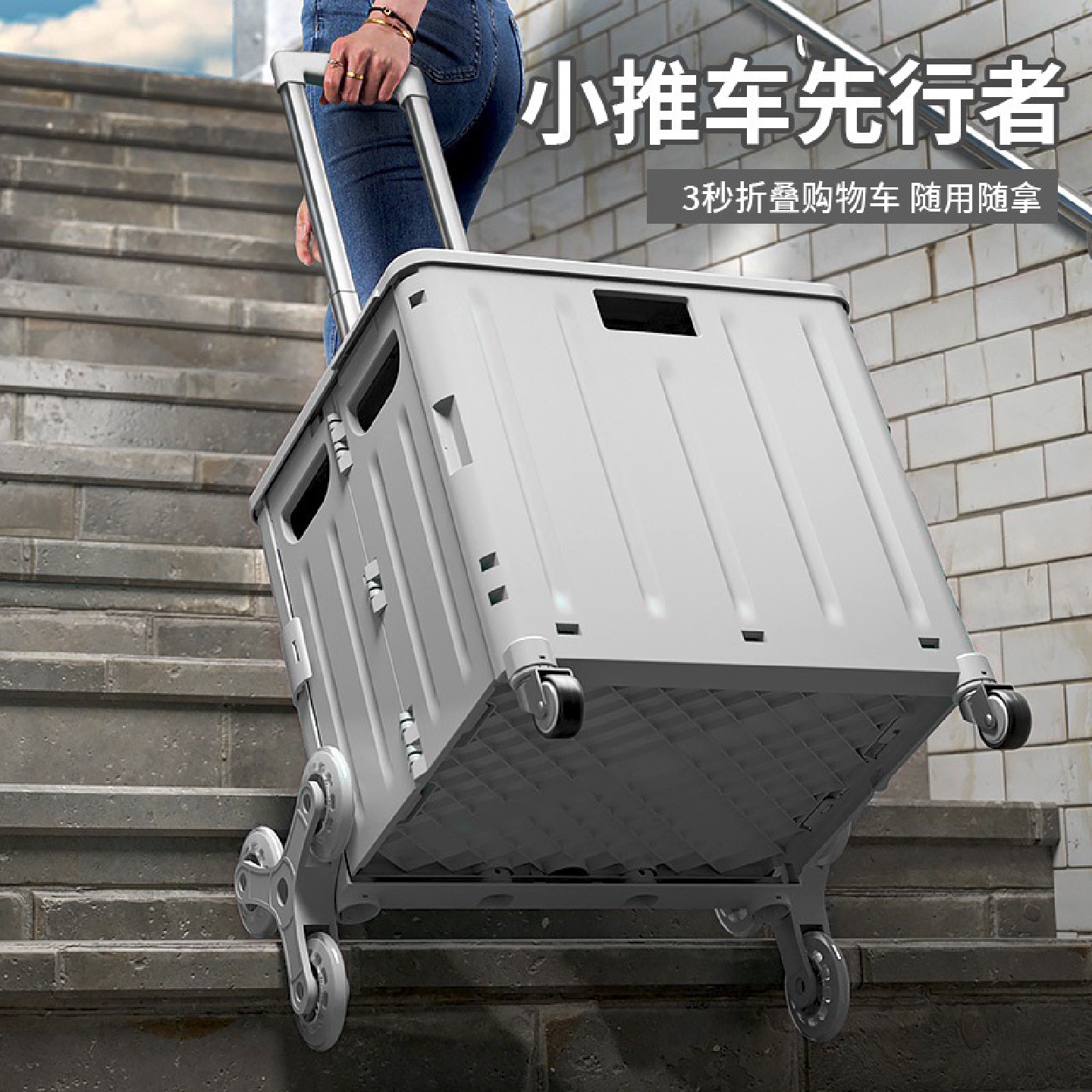 露营小推车摆摊收纳折叠行李箱家用购物小拉车储物整理拉杆买唐延