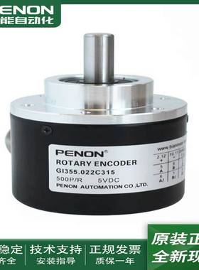 议价-电机旋转编码U器GI355.022C315GI355.022C334GI355.022C5