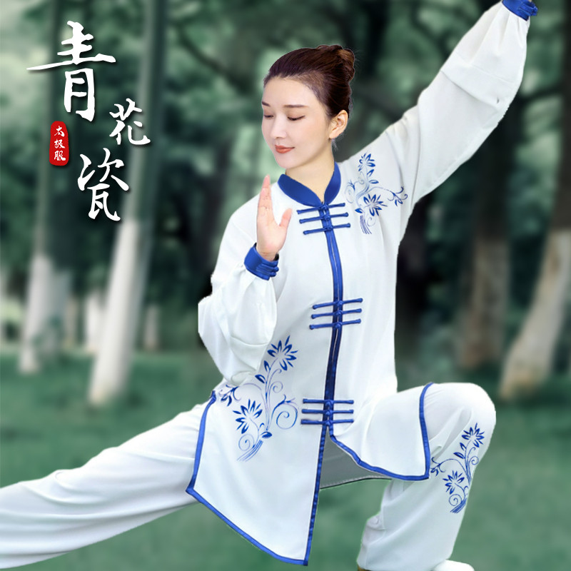 小和山太极服女新款青花瓷刺绣表演比赛太极拳练功服男春秋季