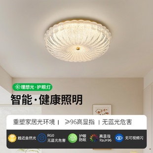 LED护眼吸顶灯铜水晶玻璃房间卧室主卧简约书房南瓜灯具 新款